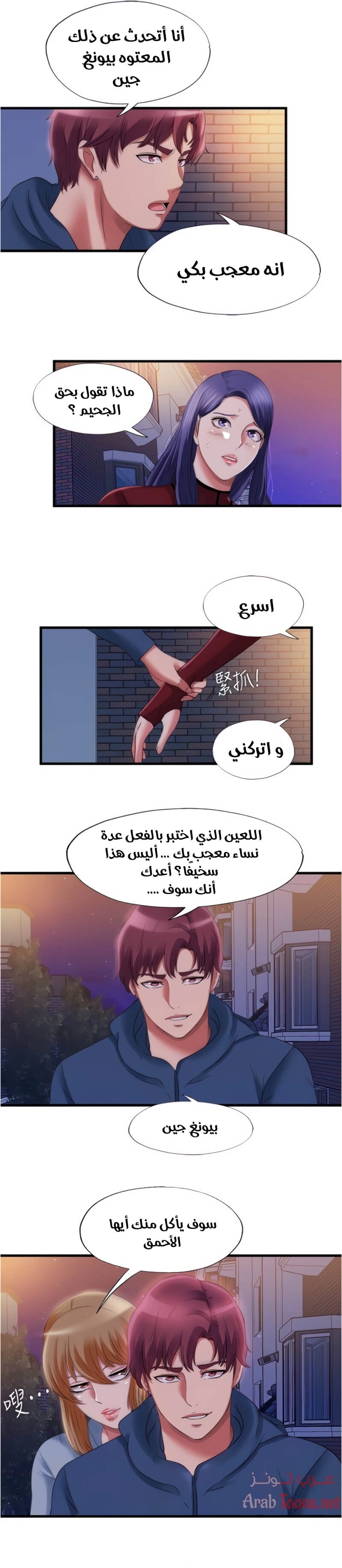 فيضان الماء - 33 - 652d9a3e87ed5.webp