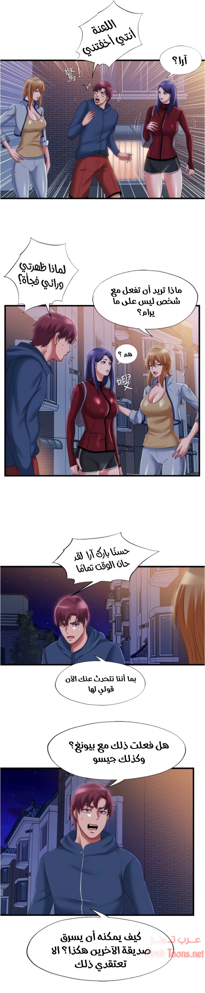 فيضان الماء - 33 - 652d9a3ee2dcf.webp
