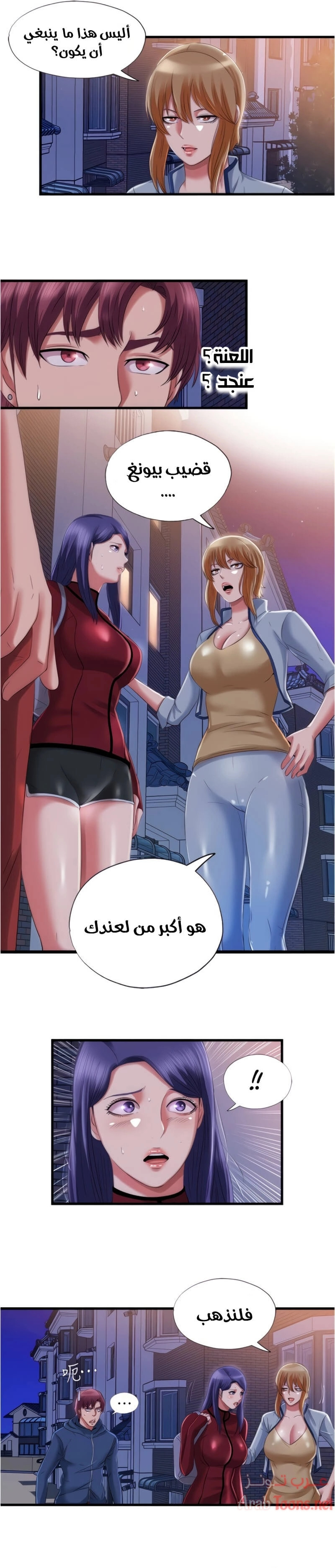 فيضان الماء - 33 - 652d9a3f47346.webp