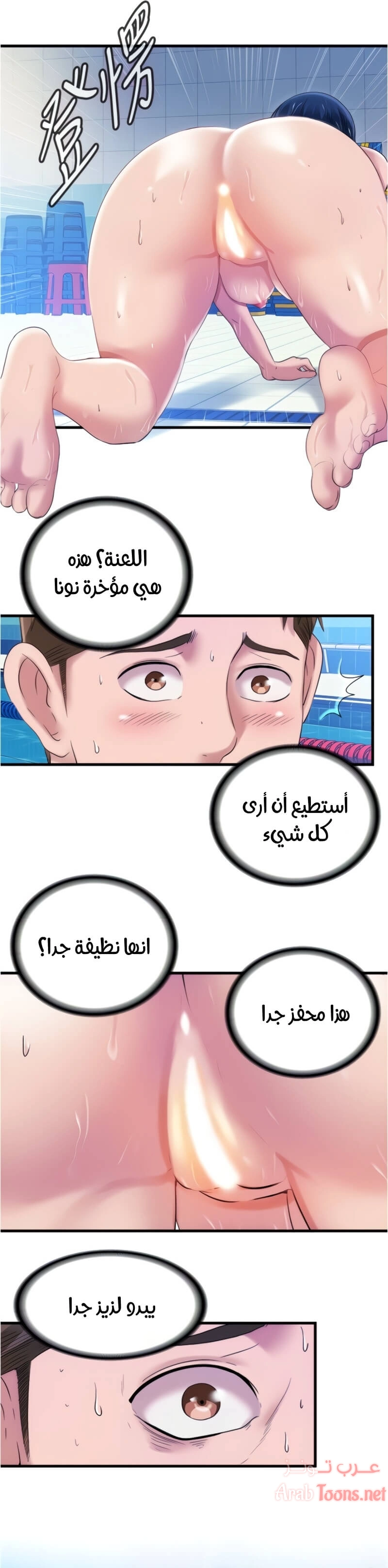 فيضان الماء - 33 - 652d9a42f0c5d.webp