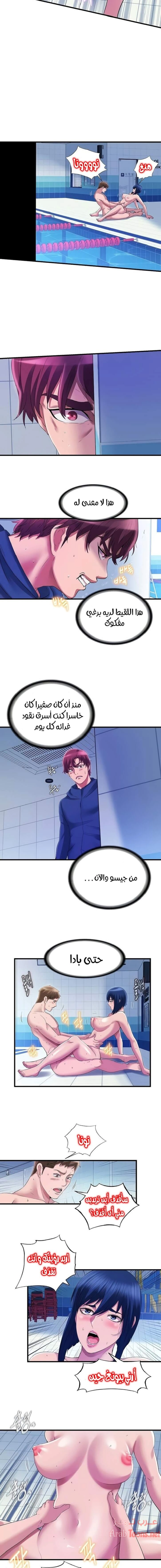 فيضان الماء - 35 - 652d9a4e47e0a.webp