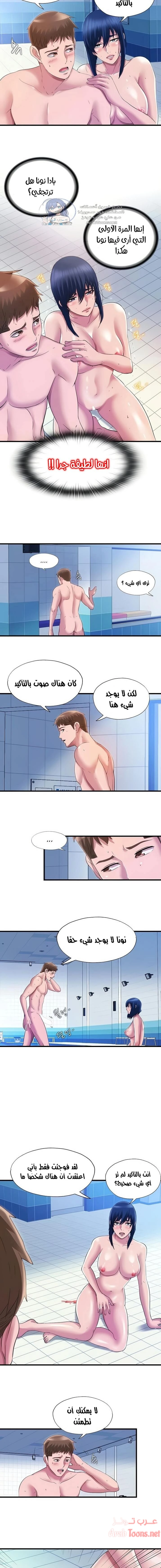 فيضان الماء - 35 - 652d9a4f75fc2.webp