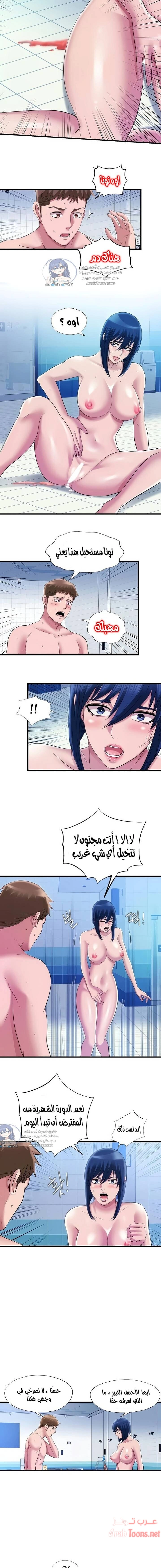 فيضان الماء - 35 - 652d9a5045c87.webp