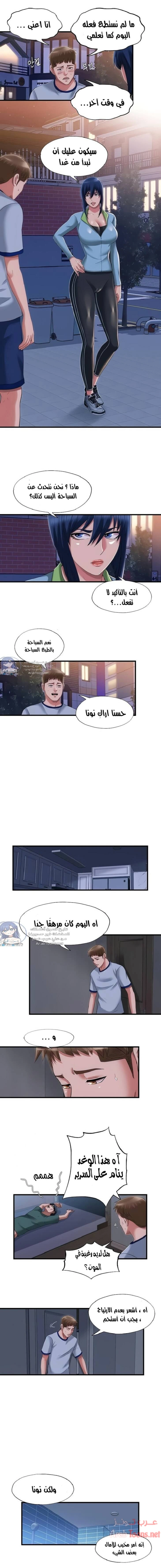 فيضان الماء - 35 - 652d9a5155cf9.webp