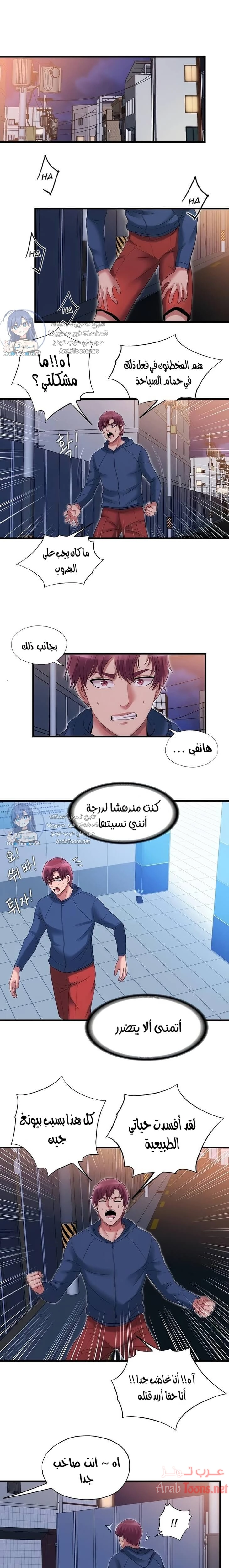 فيضان الماء - 36 - 652d9a528f147.webp