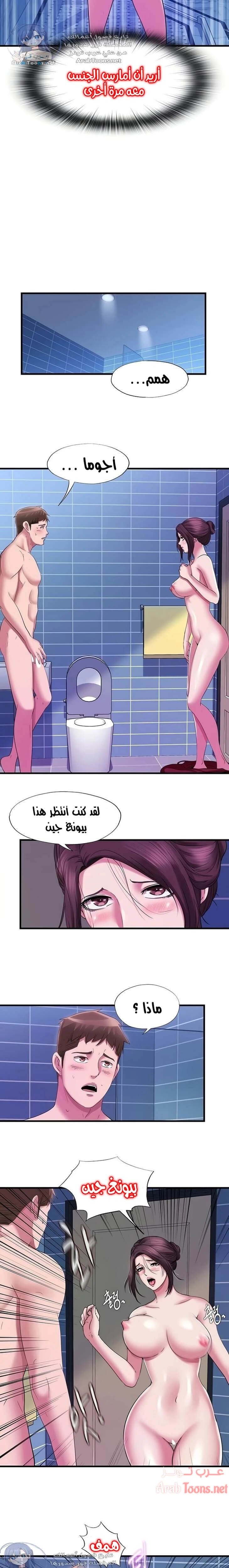 فيضان الماء - 36 - 652d9a54701de.webp