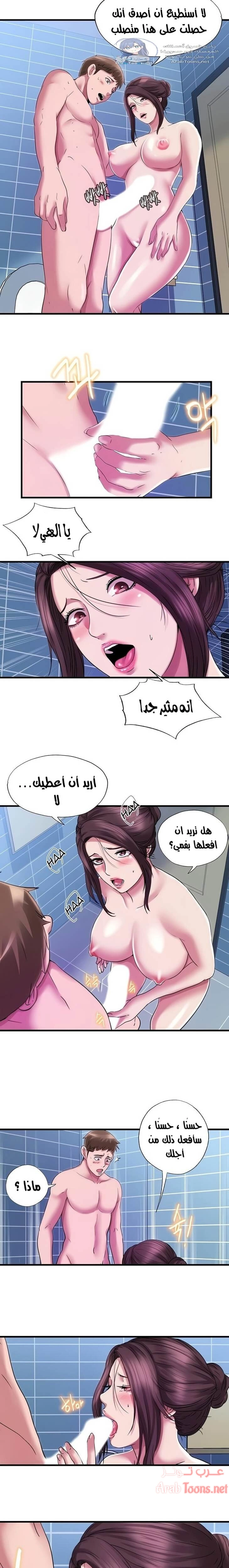 فيضان الماء - 36 - 652d9a558b220.webp
