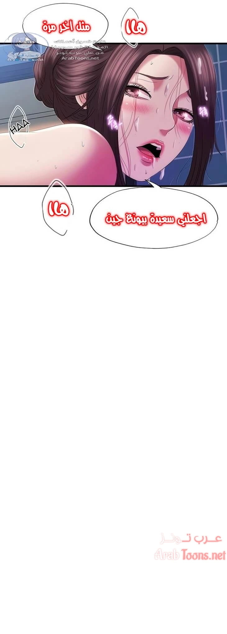 فيضان الماء - 36 - 652d9a58292b9.webp