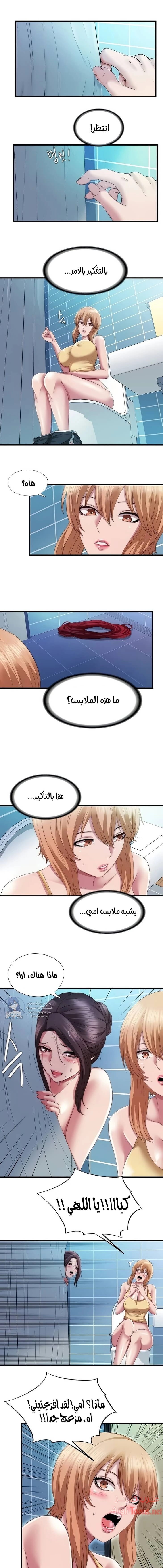 فيضان الماء - 38 - 652d9a5f0078a.webp