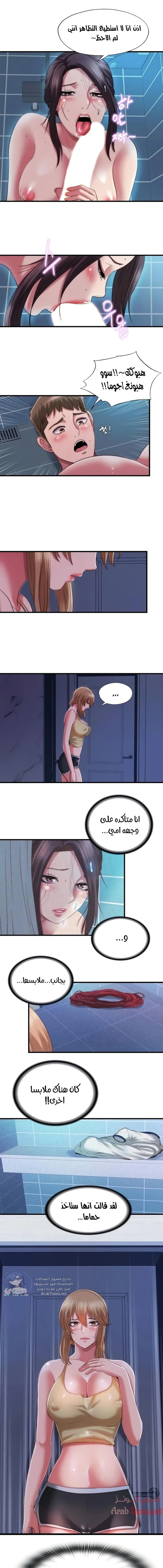 فيضان الماء - 38 - 652d9a60a4f5f.webp