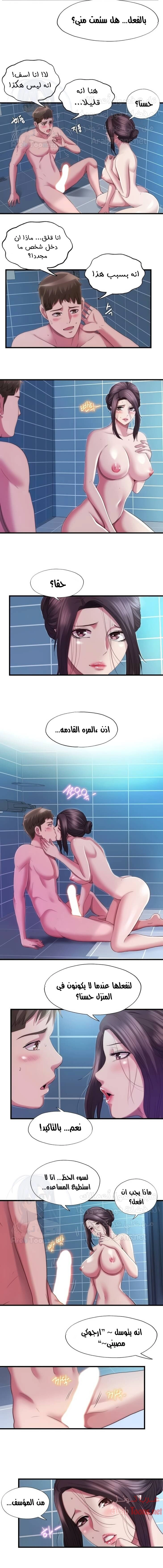 فيضان الماء - 38 - 652d9a621214b.webp