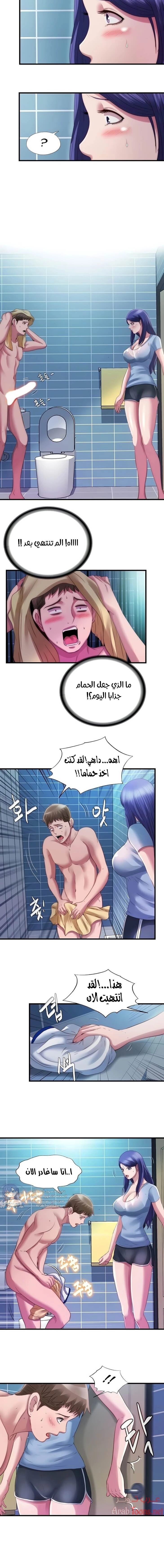 فيضان الماء - 38 - 652d9a6446ec7.webp