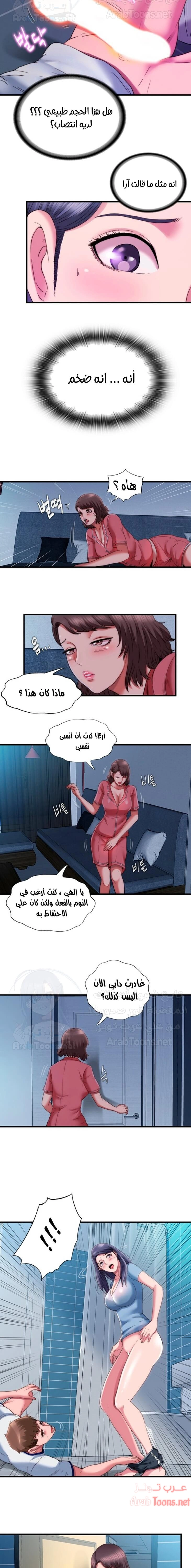 فيضان الماء - 39 - 652d9a684b1e5.webp