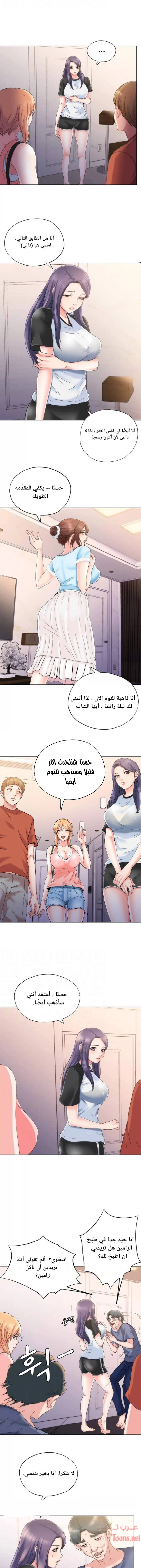 فيضان الماء - 4 - 652d9809013fc.webp