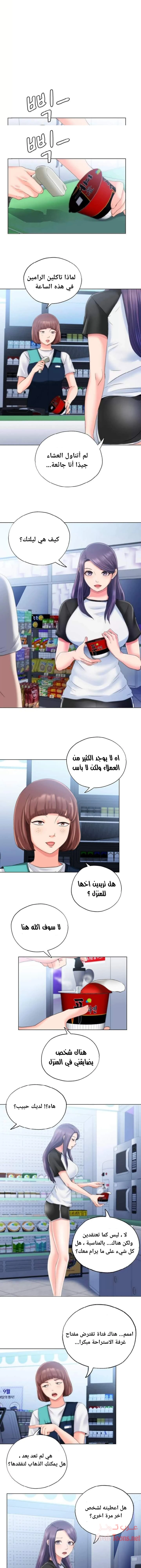 فيضان الماء - 4 - 652d9810a9540.webp