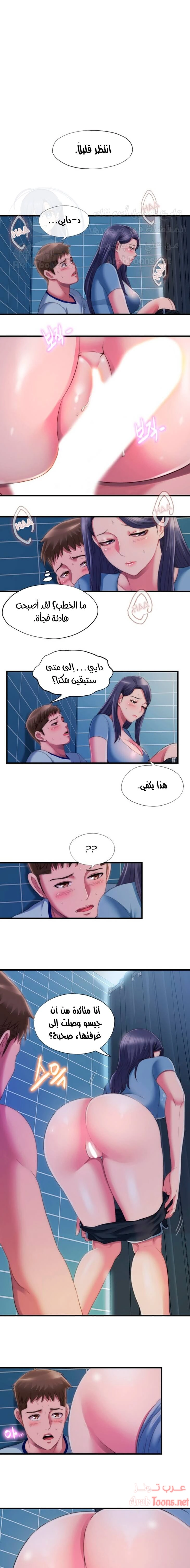فيضان الماء - 40 - 652d9a6a977dc.webp