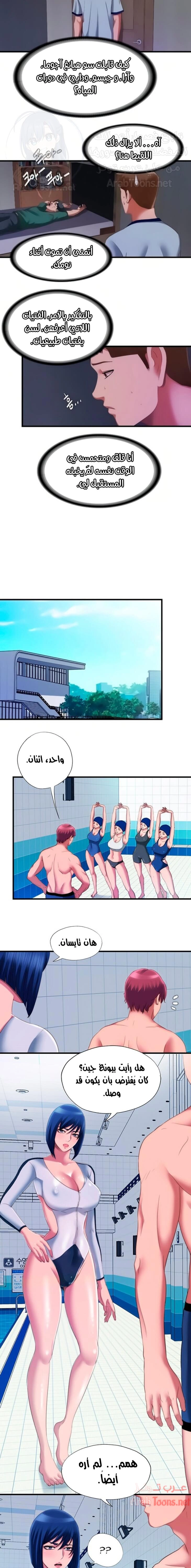 فيضان الماء - 40 - 652d9a6c1b678.webp