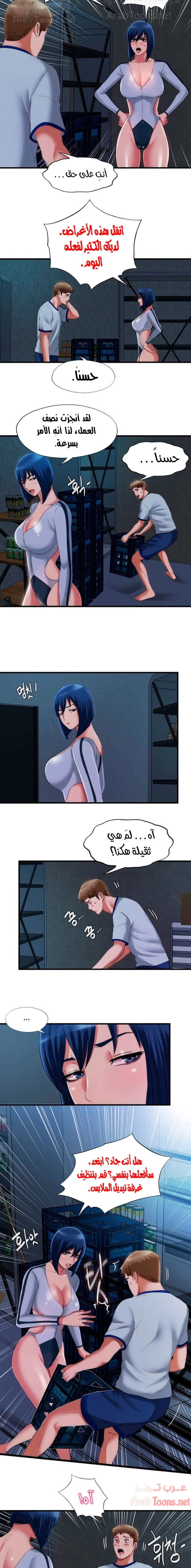 فيضان الماء - 40 - 652d9a6ddb1c8.webp