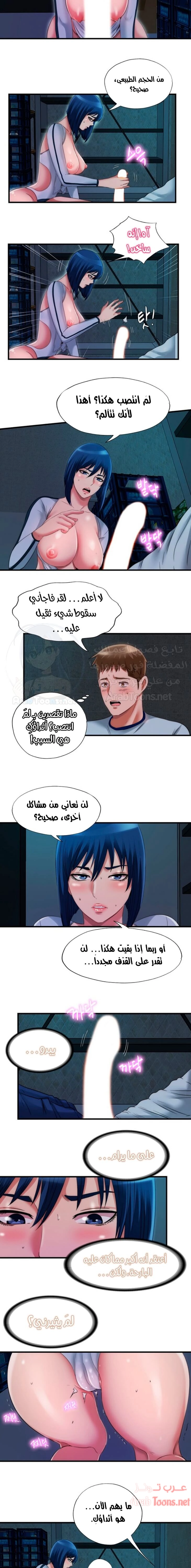 فيضان الماء - 40 - 652d9a7016075.webp