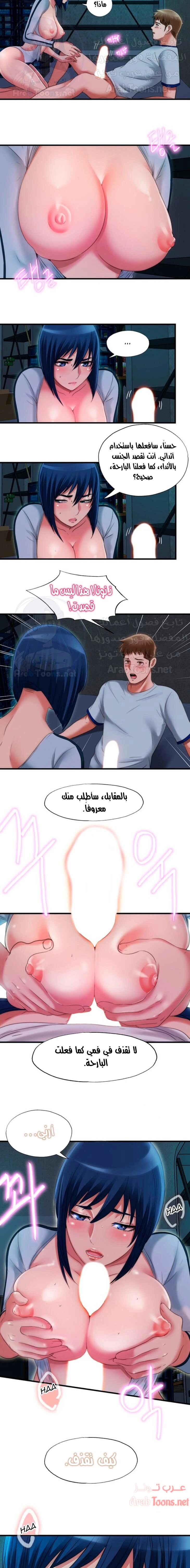 فيضان الماء - 40 - 652d9a70e668f.webp