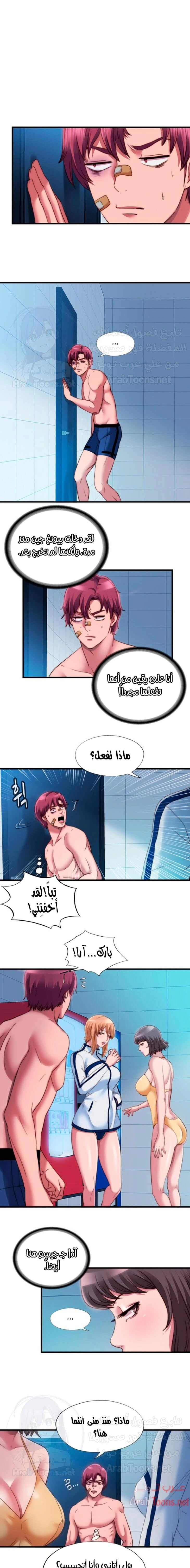 فيضان الماء - 41 - 652d9a721498e.webp