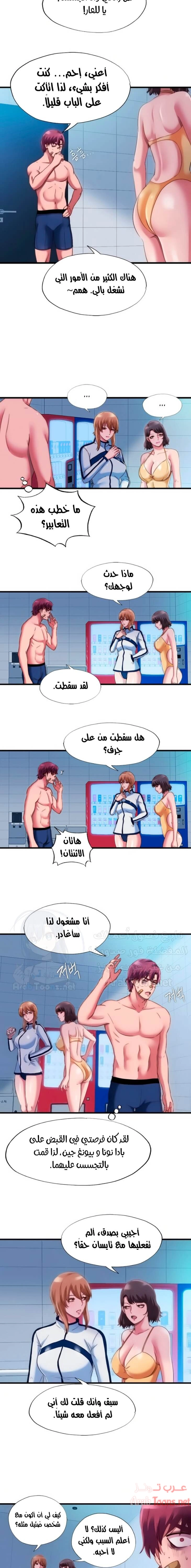 فيضان الماء - 41 - 652d9a72b6405.webp