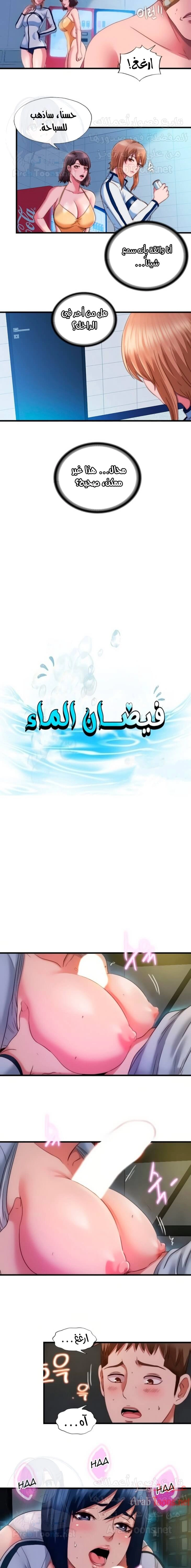 فيضان الماء - 41 - 652d9a73579e7.webp