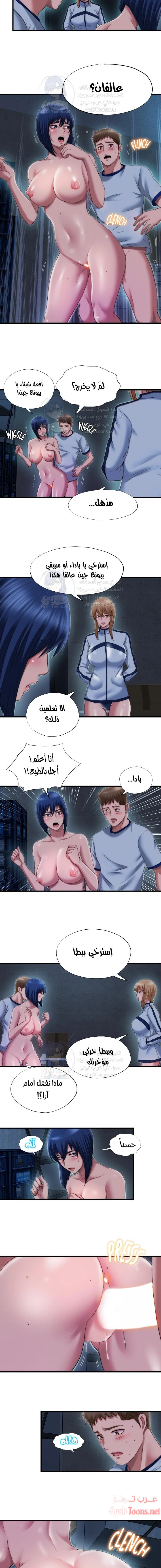 فيضان الماء - 42 - 652d9a7caffce.webp