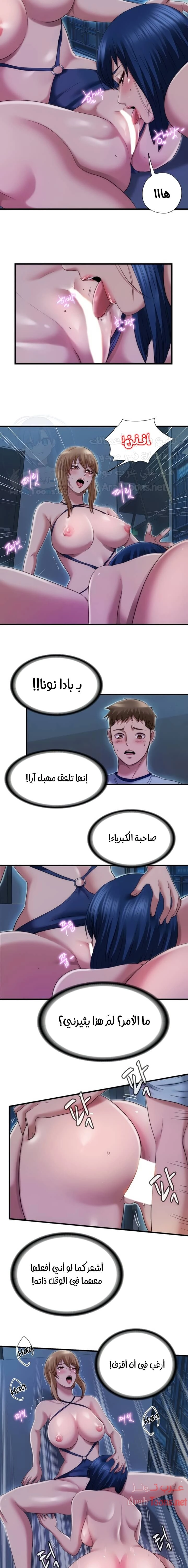 فيضان الماء - 43 - 652d9a820c8d9.webp