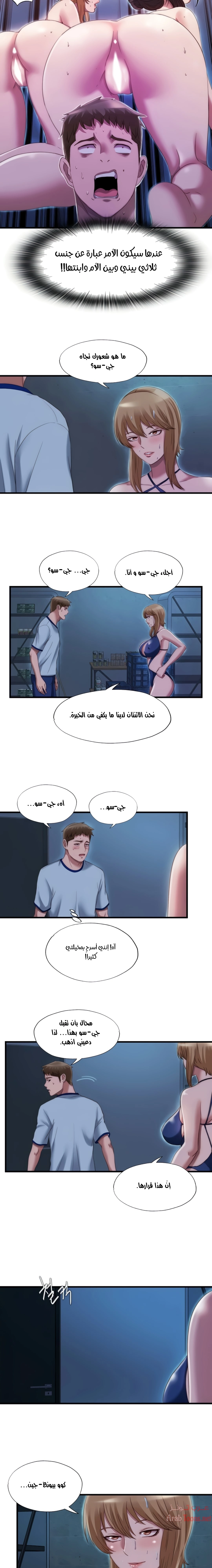 فيضان الماء - 44 - 652d9a8928597.webp