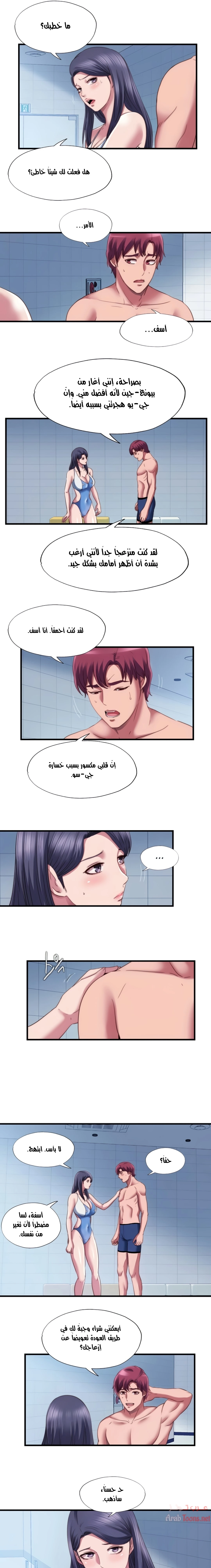 فيضان الماء - 44 - 652d9a8a56005.webp