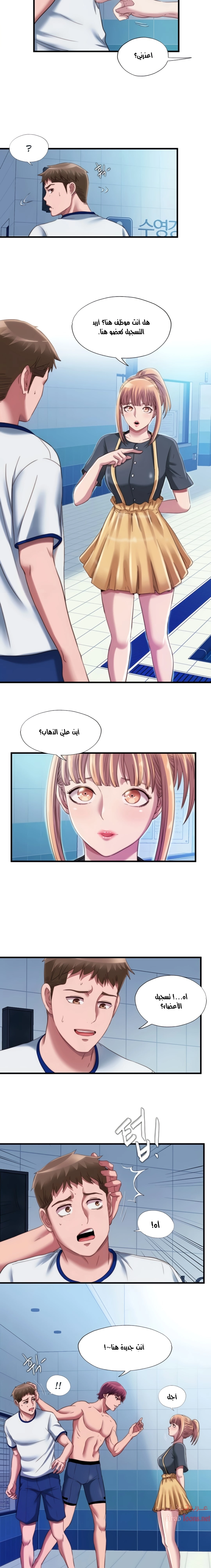 فيضان الماء - 44 - 652d9a8ced956.webp