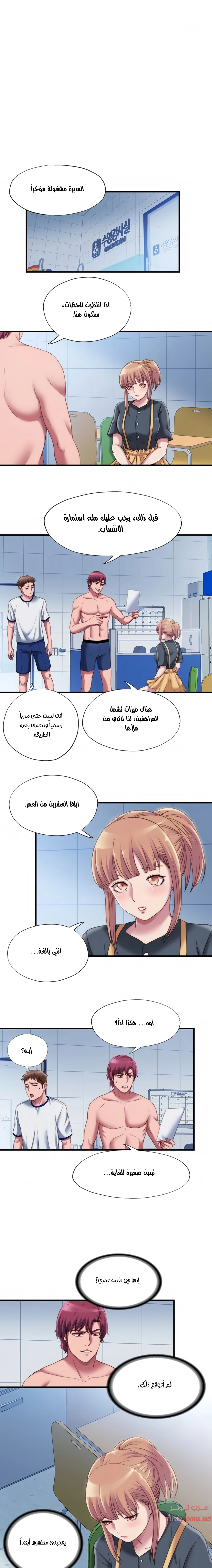 فيضان الماء - 45 - 652d9a8e73b37.webp