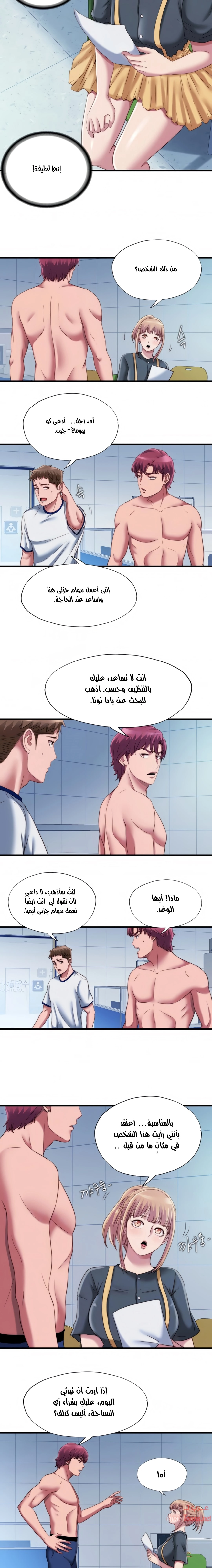 فيضان الماء - 45 - 652d9a8f61af6.webp
