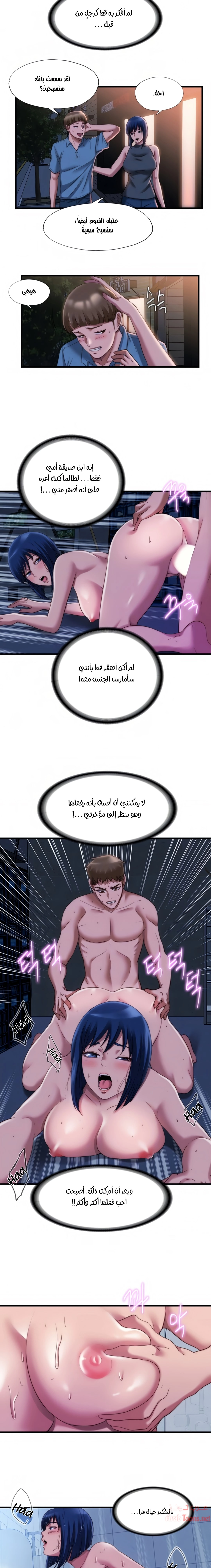 فيضان الماء - 45 - 652d9a912a79d.webp