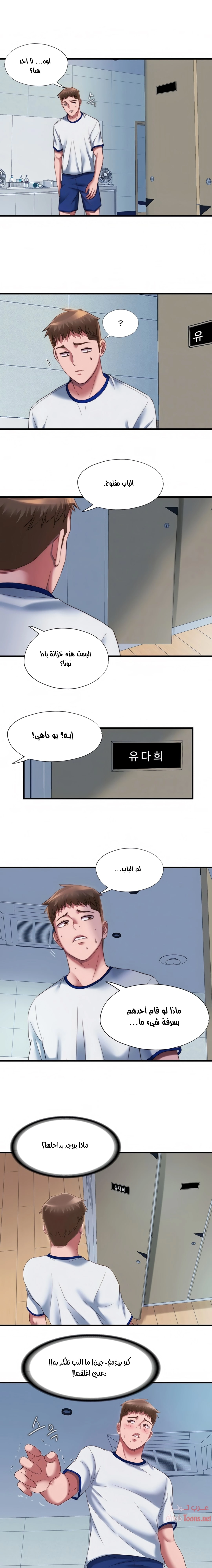 فيضان الماء - 45 - 652d9a92edc6c.webp