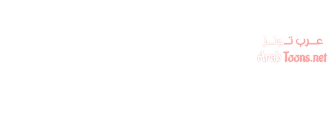 فيضان الماء - 45 - 652d9a98f3f22.webp