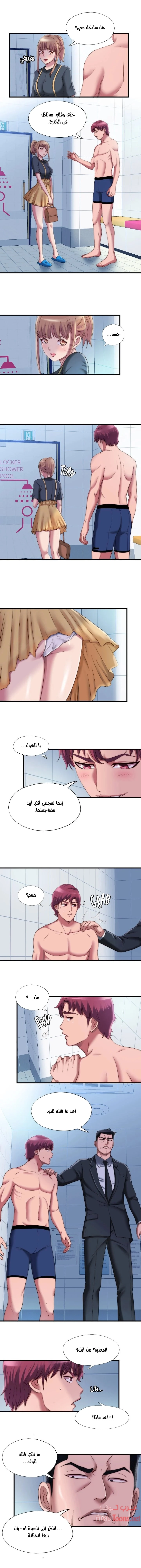 فيضان الماء - 46 - 652d9a99a2691.webp
