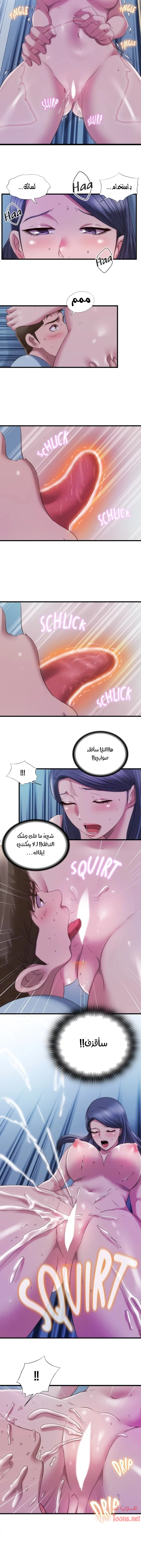 فيضان الماء - 47 - 652d9aa2eb3ae.webp
