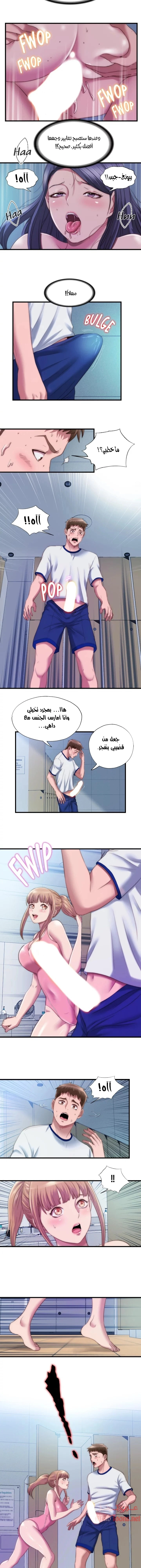 فيضان الماء - 48 - 652d9aa7af18e.webp