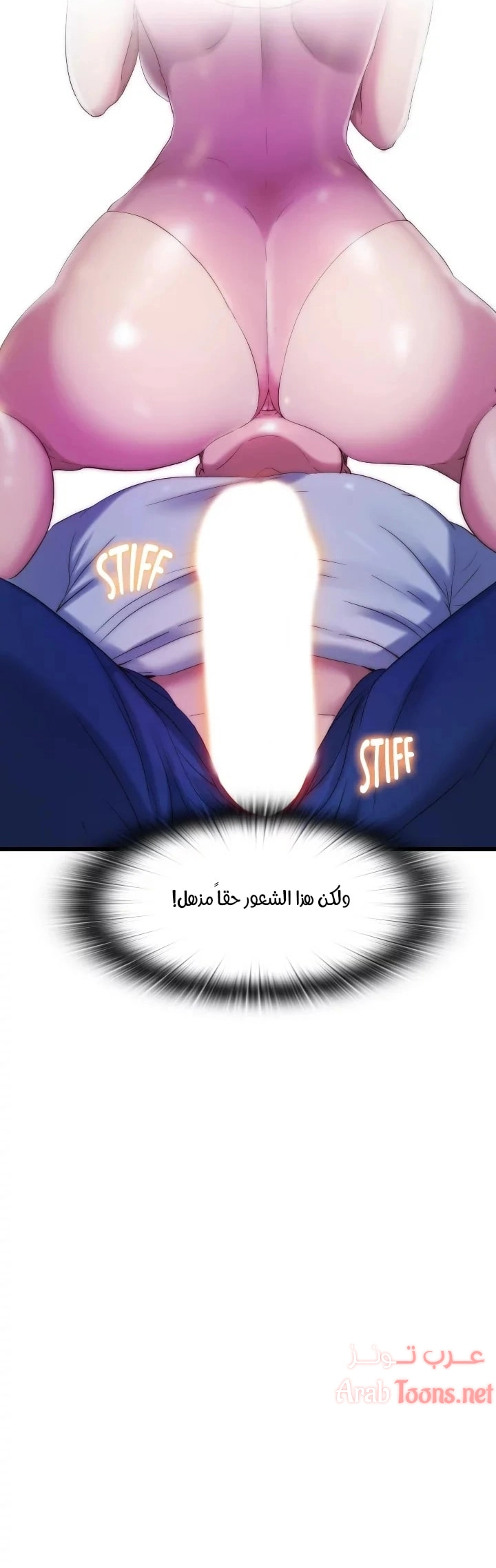 فيضان الماء - 48 - 652d9aa99de5c.webp