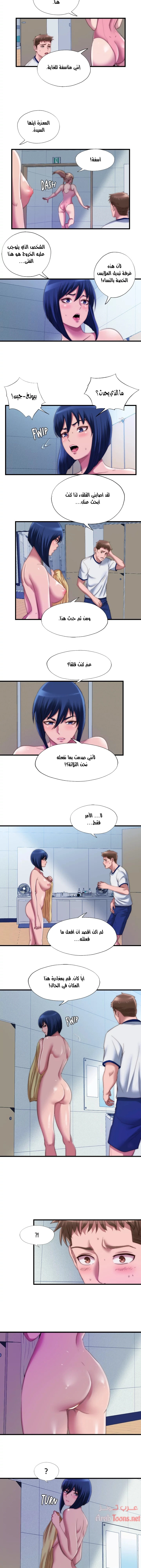 فيضان الماء - 49 - 652d9aabe2b40.webp
