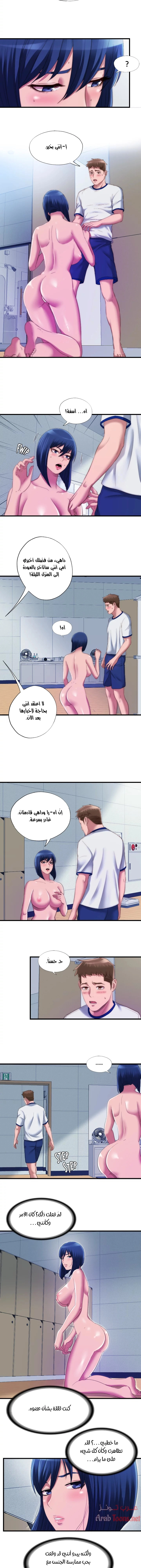 فيضان الماء - 49 - 652d9aad5209a.webp