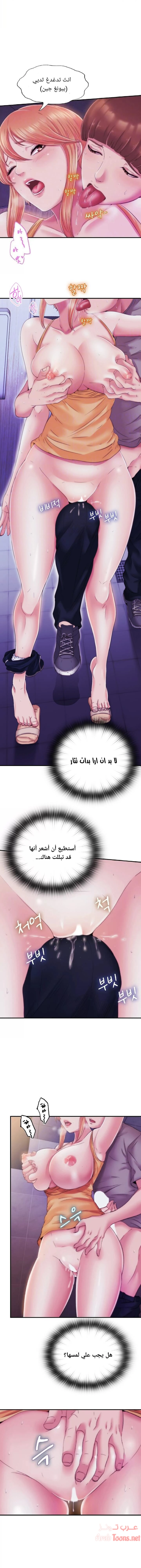 فيضان الماء - 5 - 652d981637417.webp