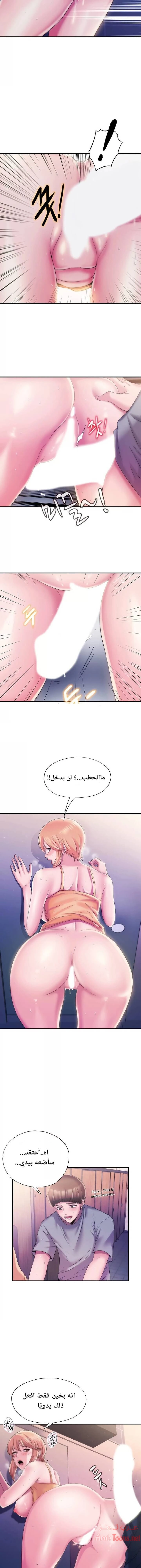 فيضان الماء - 5 - 652d98180d755.webp