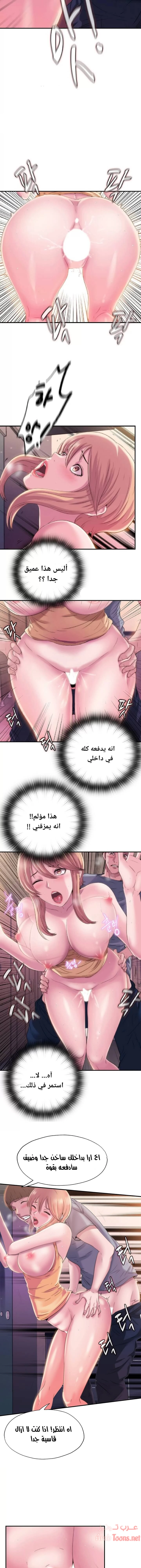 فيضان الماء - 5 - 652d98195b4d4.webp