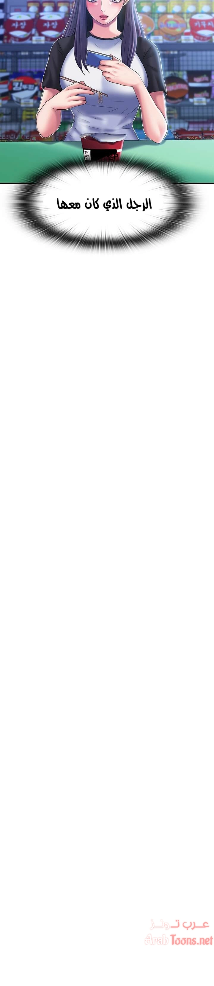 فيضان الماء - 5 - 652d981ec7c30.webp