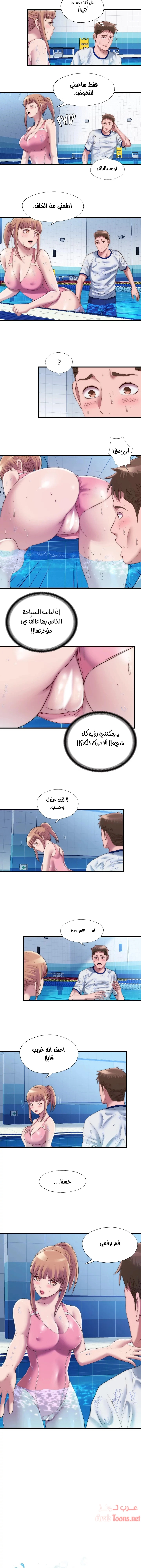 فيضان الماء - 50 - 652d9ab060052.webp