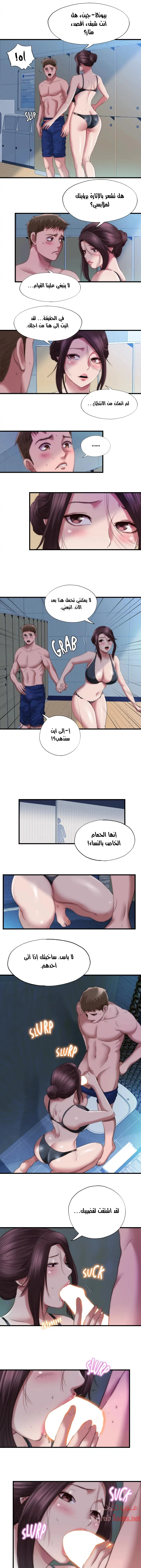 فيضان الماء - 50 - 652d9ab30a38e.webp