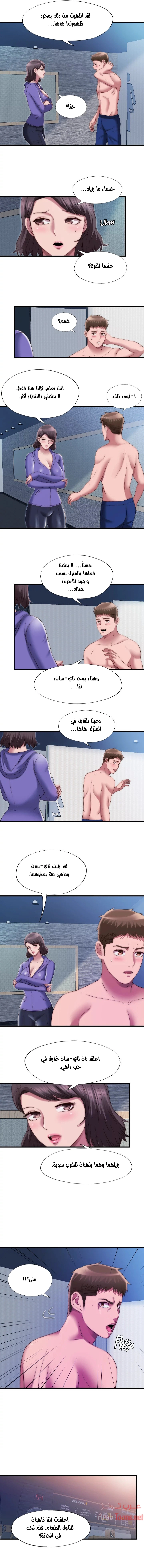 فيضان الماء - 52 - 652d9abb08e86.webp